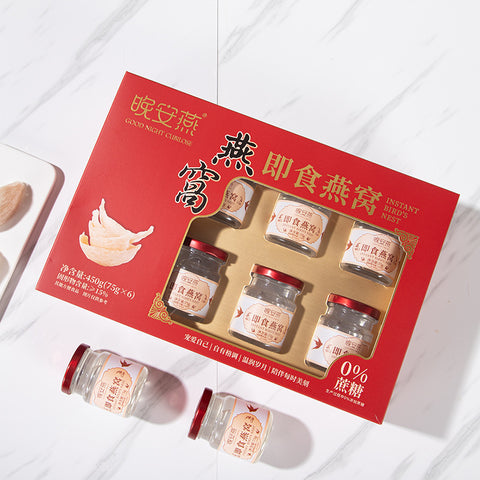 Instant Bird's Nest Gift Box Nourishing Gift