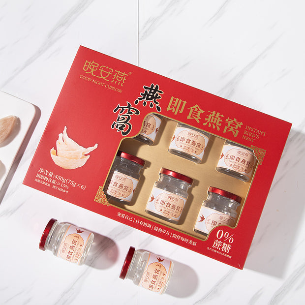 Instant Bird's Nest Gift Box Nourishing Gift